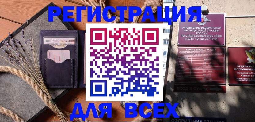 регистрация для дет. сада в Касимове
